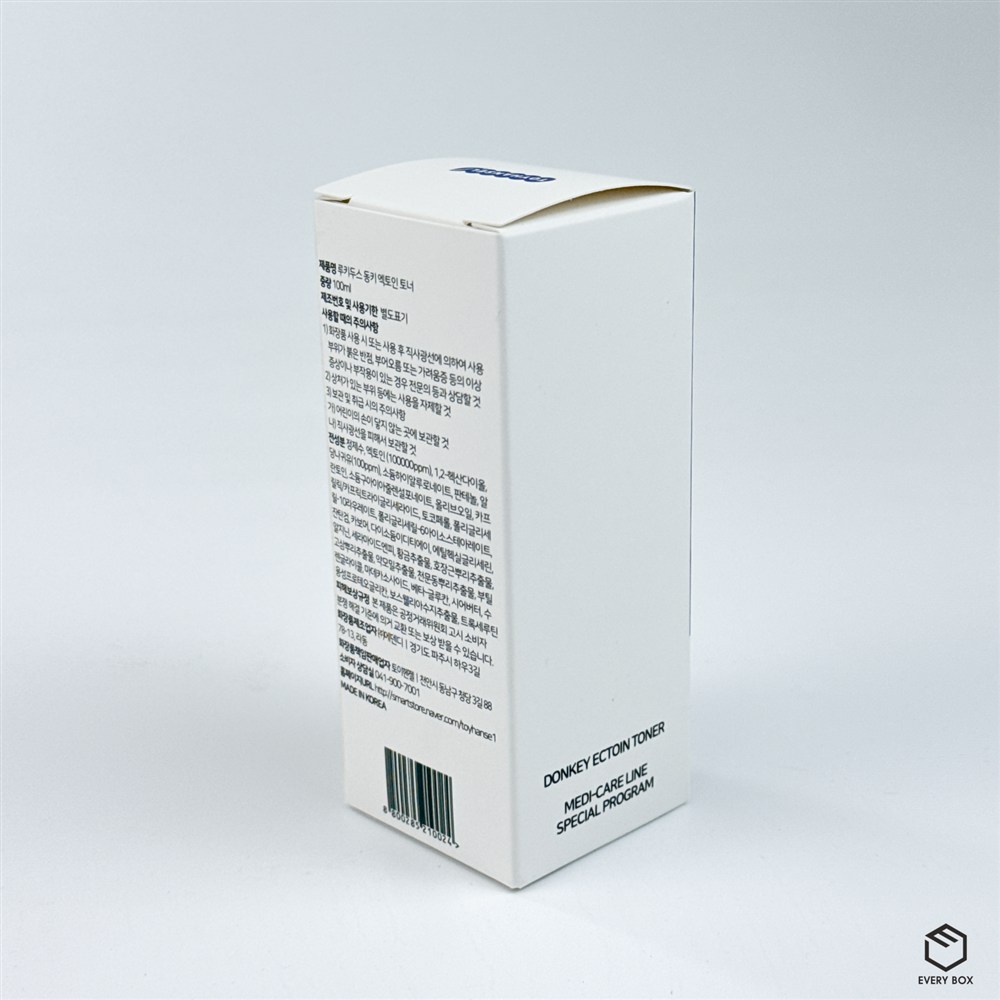 원터치 A형 식품지 47 × 47 × 115mm 제작 사례 썸네일 2
