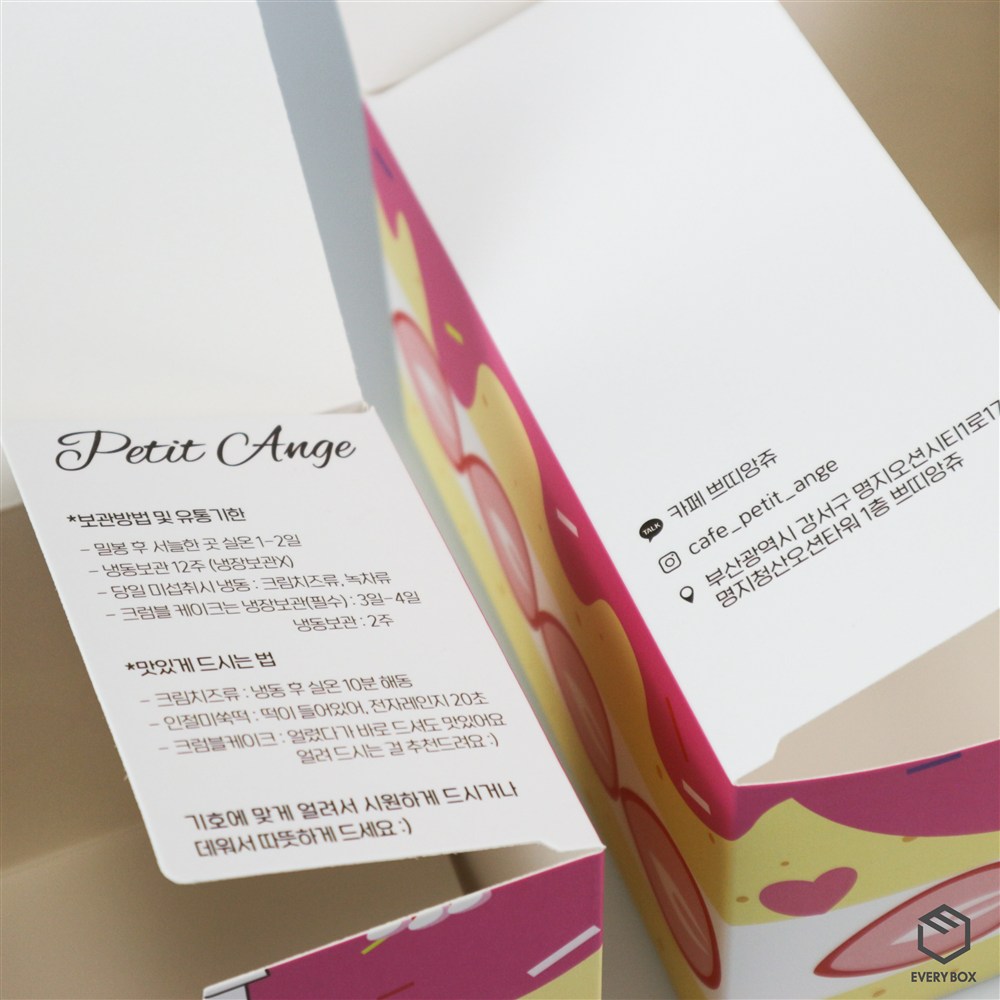 원터치 A형 세트 제작 사례 썸네일 7