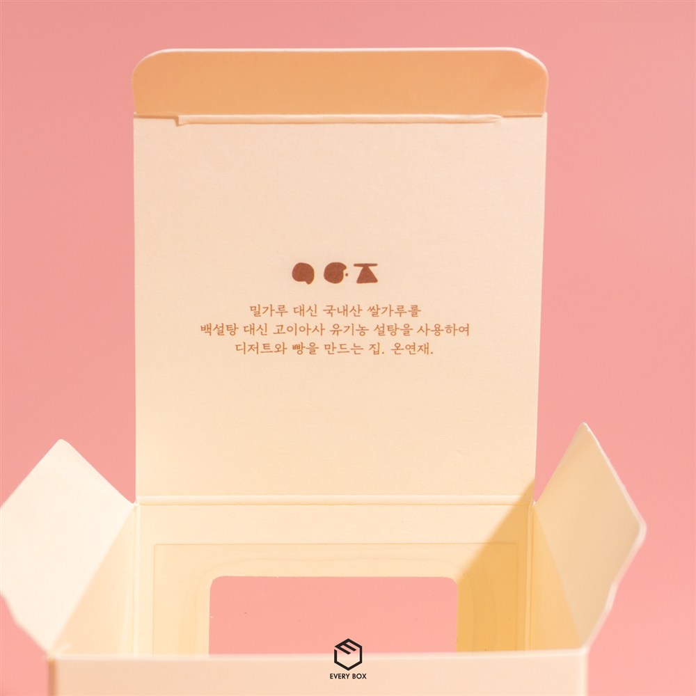 원터치 A형 식품지 80 × 80 × 105mm 제작 사례 썸네일 9