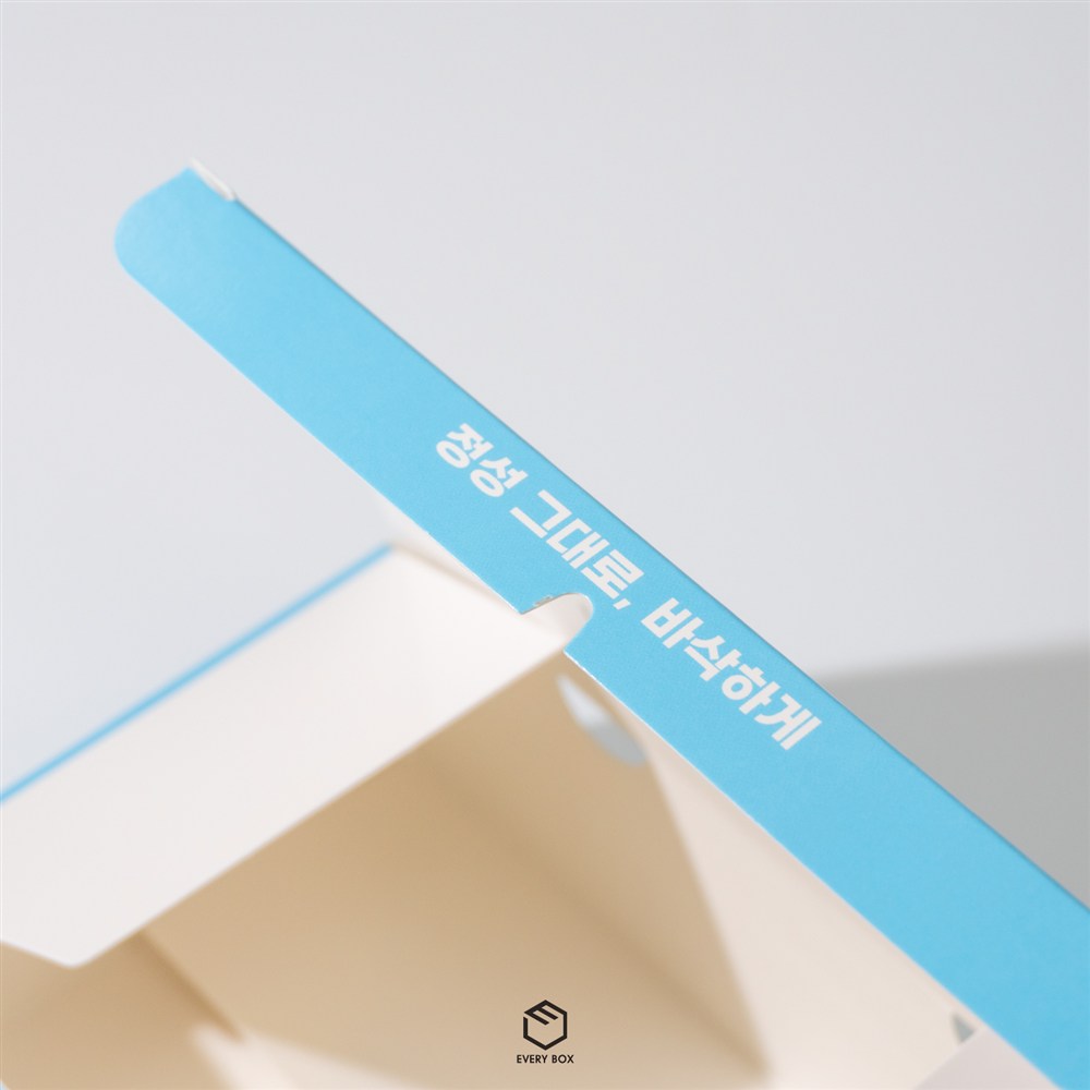 원터치 A형 식품지 175 × 105 × 55mm 제작 사례 썸네일 7