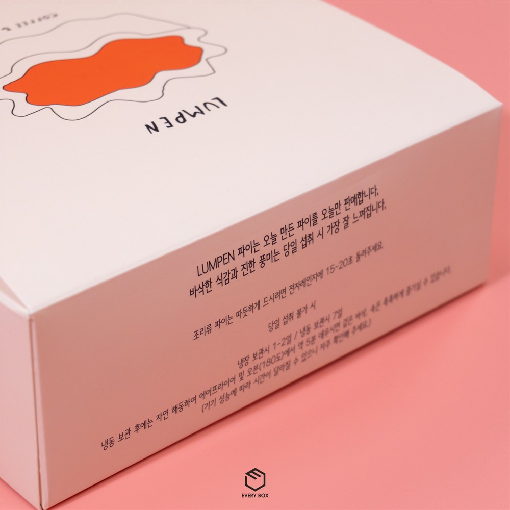 원터치 A형 식품지 165 × 165 × 60mm 제작 사례 썸네일 9