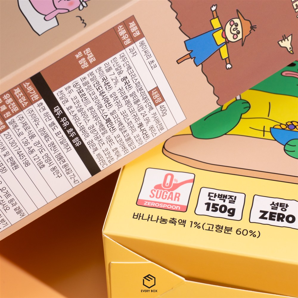 원터치 A형 식품지 200 × 80 × 280mm 제작 사례 썸네일 7