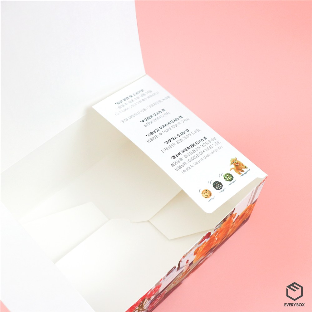 원터치 A형 식품지 200 × 170 × 100mm 제작 사례 썸네일 7