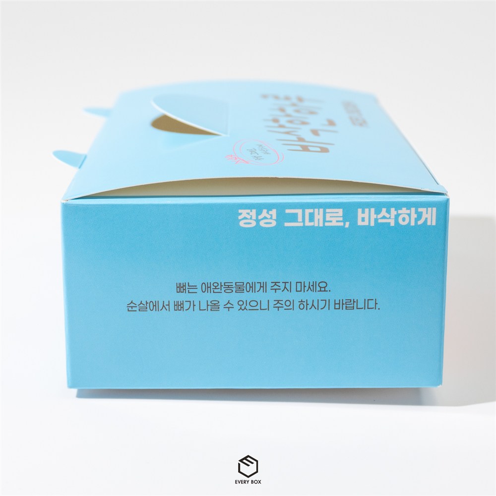 원터치 A형 식품지 175 × 105 × 55mm 제작 사례 썸네일 3