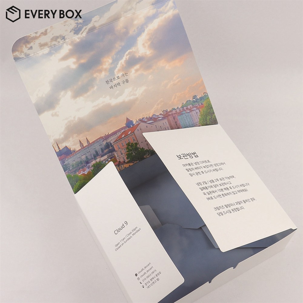 원터치 A형 식품지 220 × 180 × 70mm 제작 사례 썸네일 6
