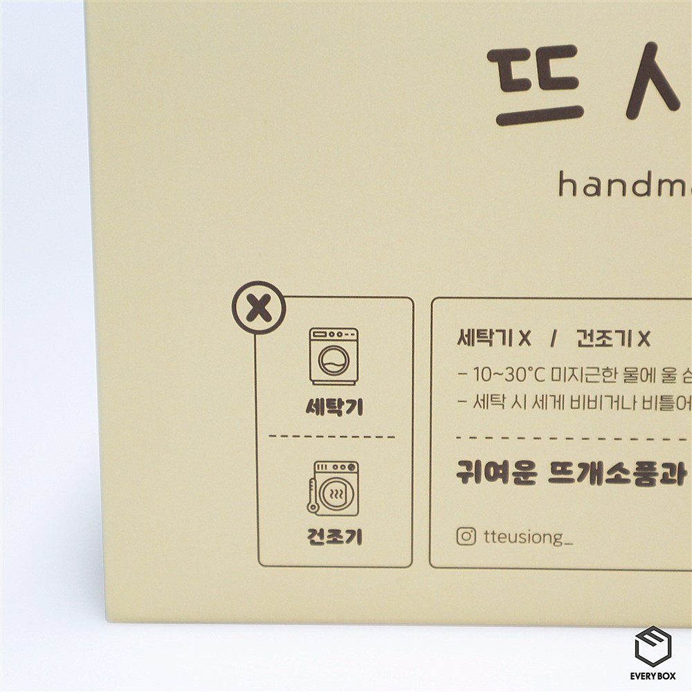 원터치 A형 식품지 175 × 200 × 150mm 제작 사례 썸네일 2