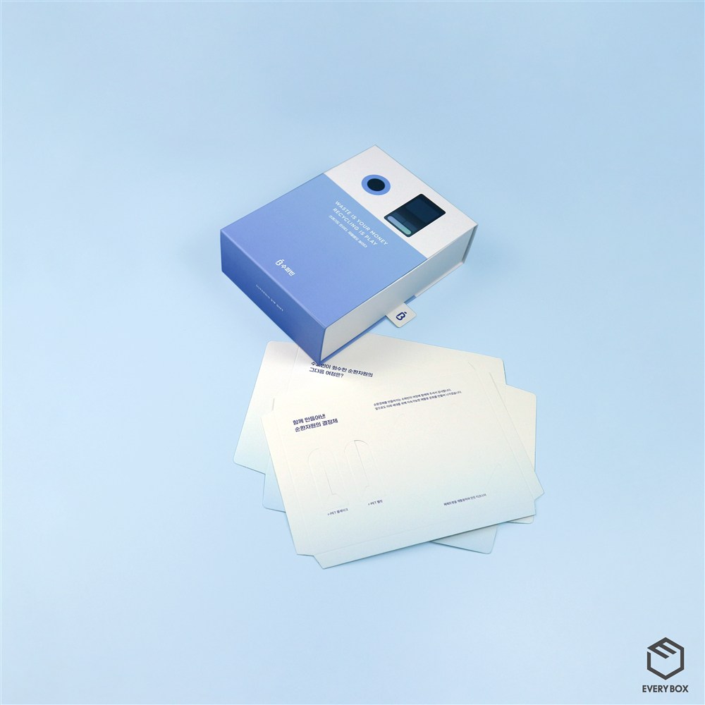 서랍싸바리형 합지물 235 × 158 × 65mm 제작 사례 썸네일 5
